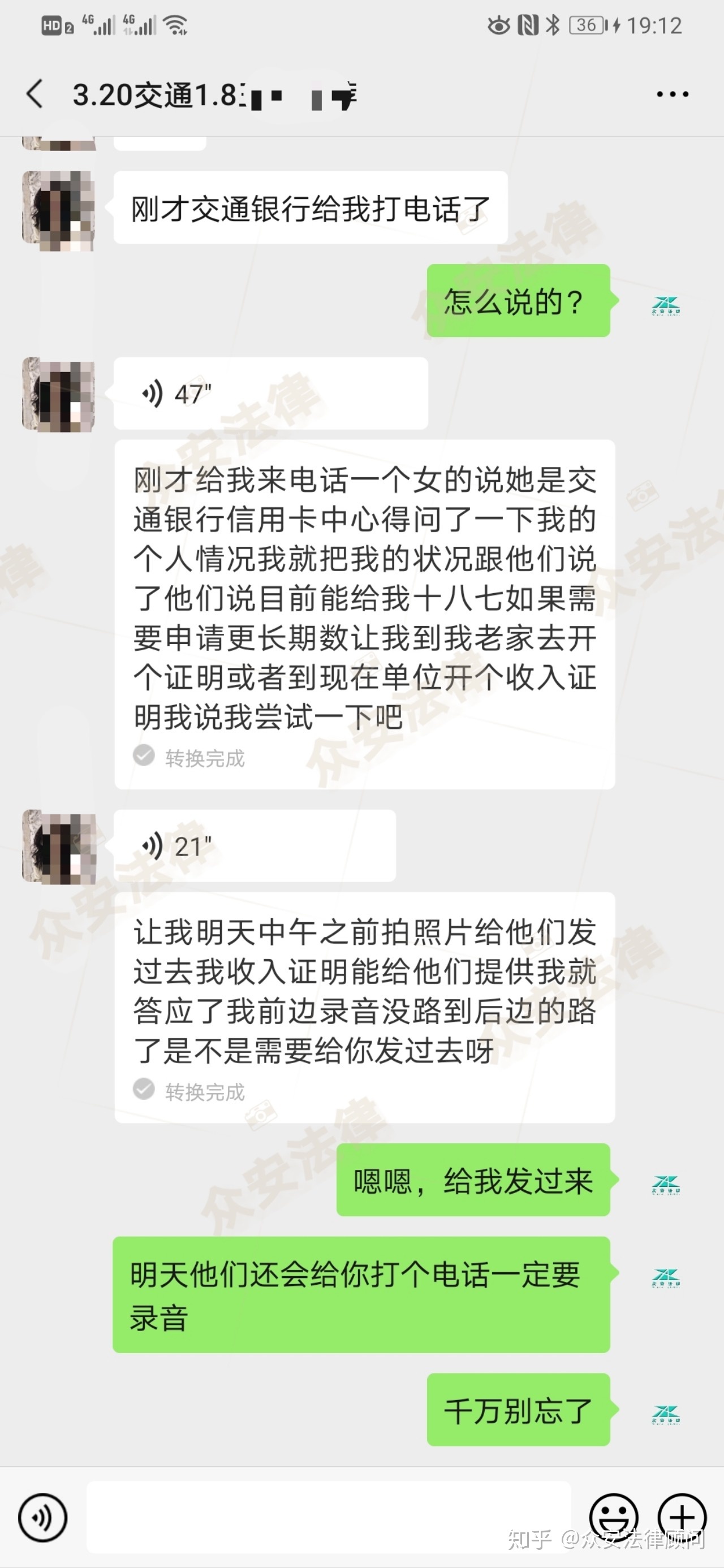 网贷逾期怎么做二次分期