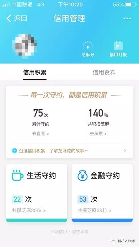 花呗逾期为什么不能办信用卡分期