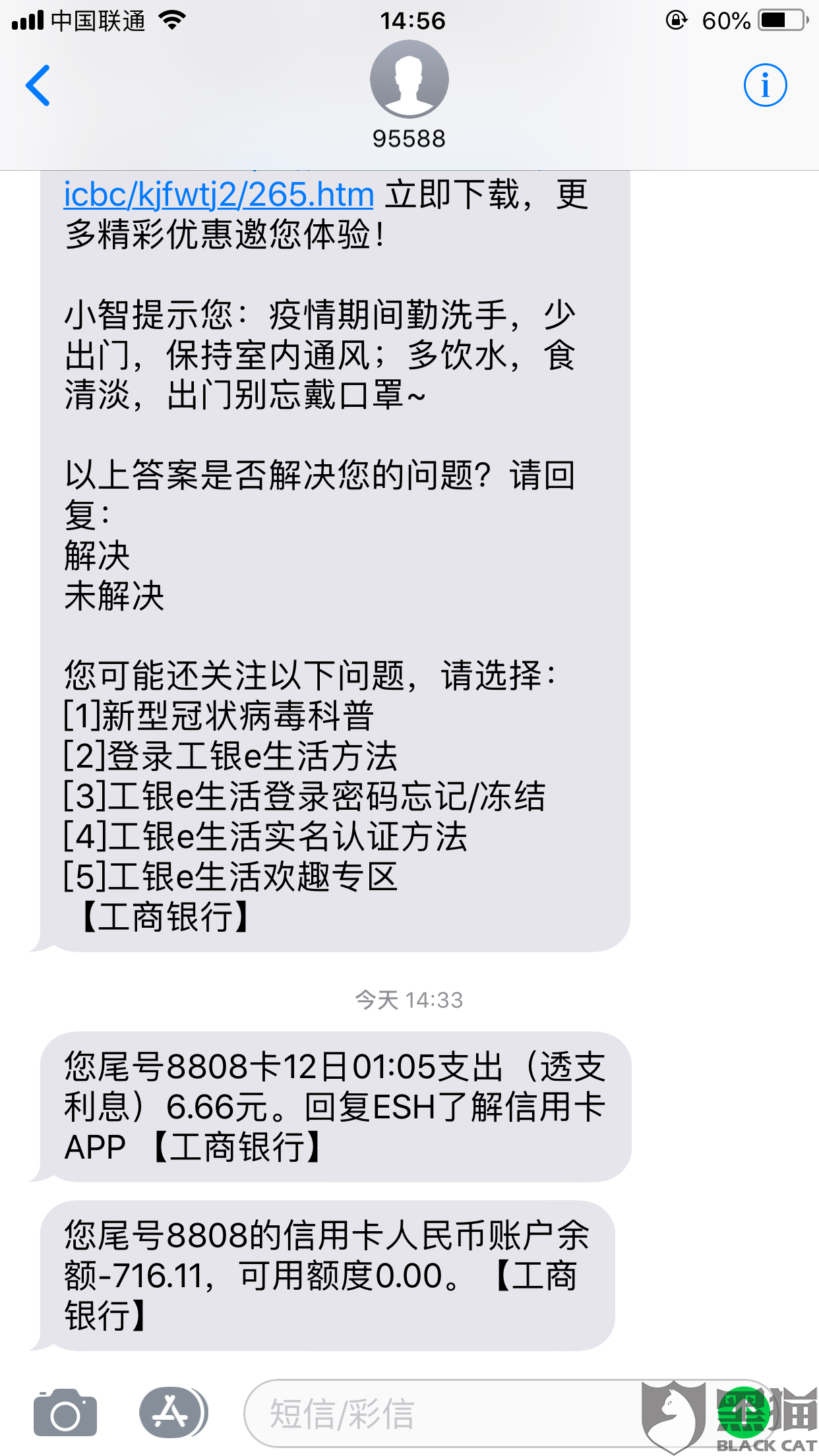 花呗逾期为什么不能办信用卡分期