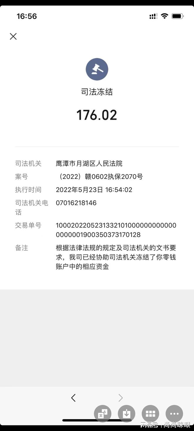 网贷逾期被起诉还款后的处理及撤诉情况解析