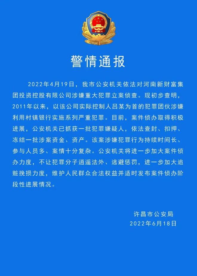 欠网贷每月只还10块钱的应对措及法律违法情况