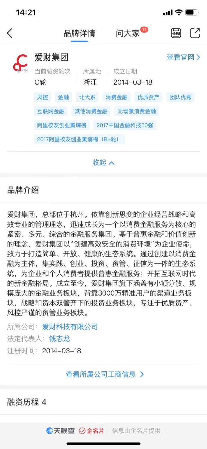 欠网贷每月只还10块钱的应对措及法律违法情况