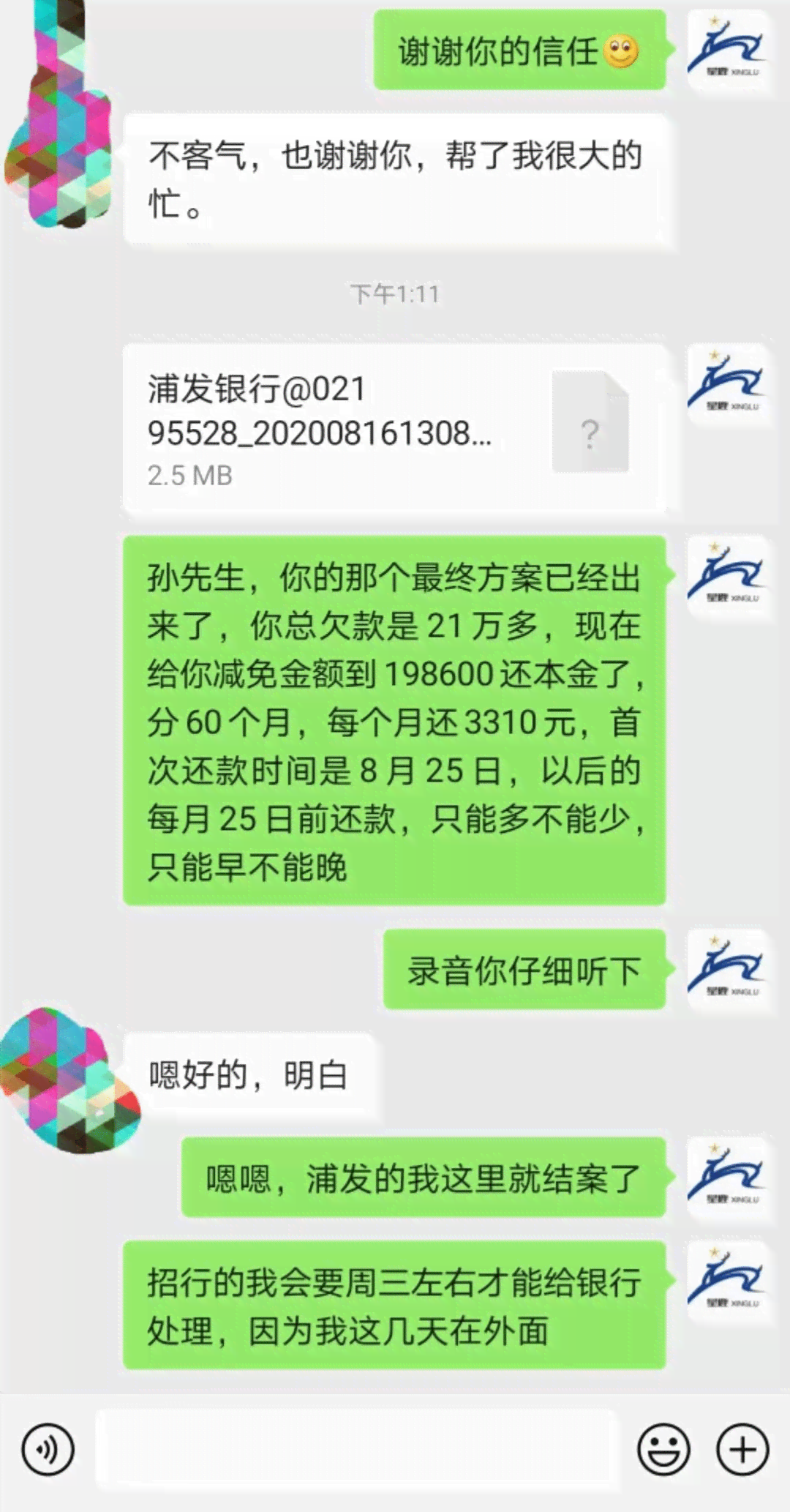 招商逾期被起诉后果严重吗？