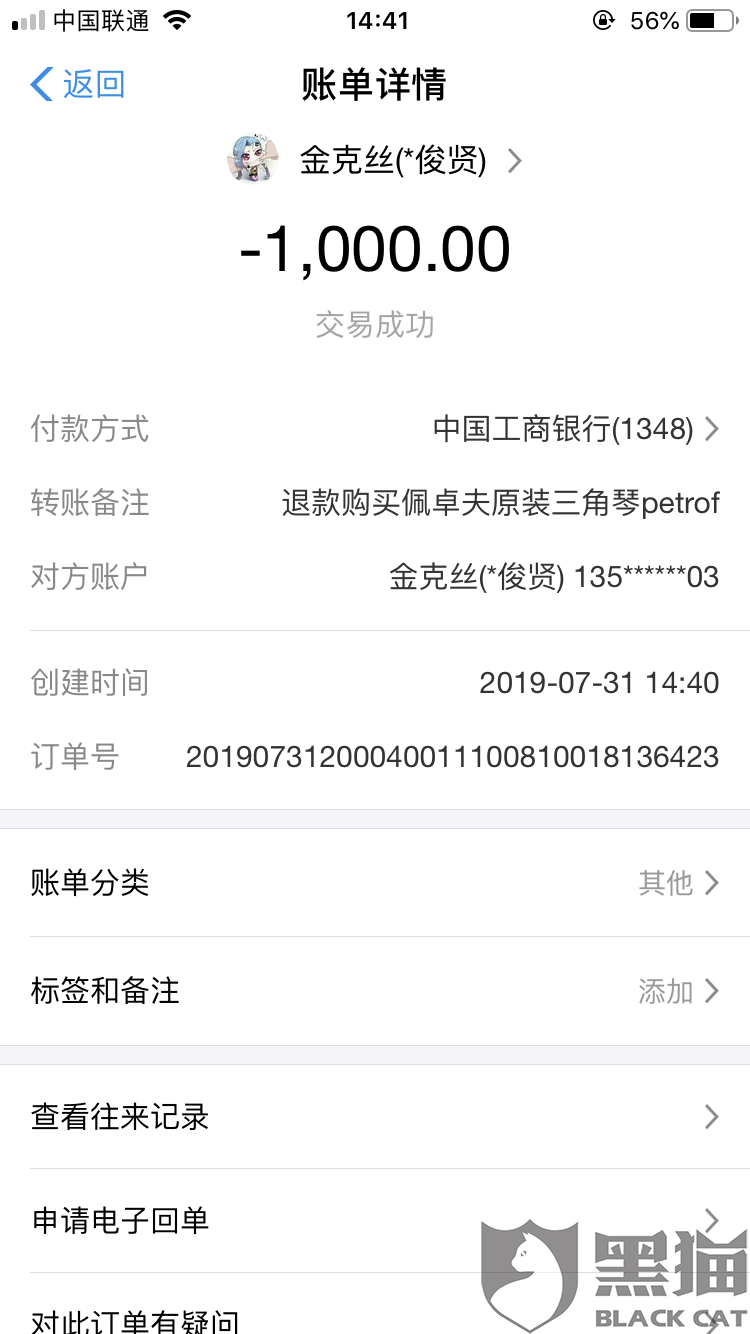 支付宝欠款难协商还款怎么办？