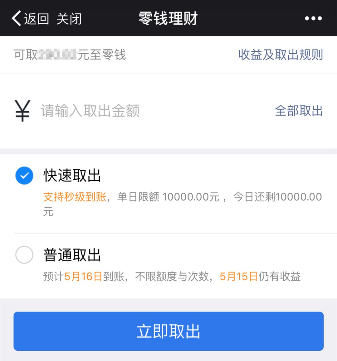 支付宝欠款难协商还款怎么办？