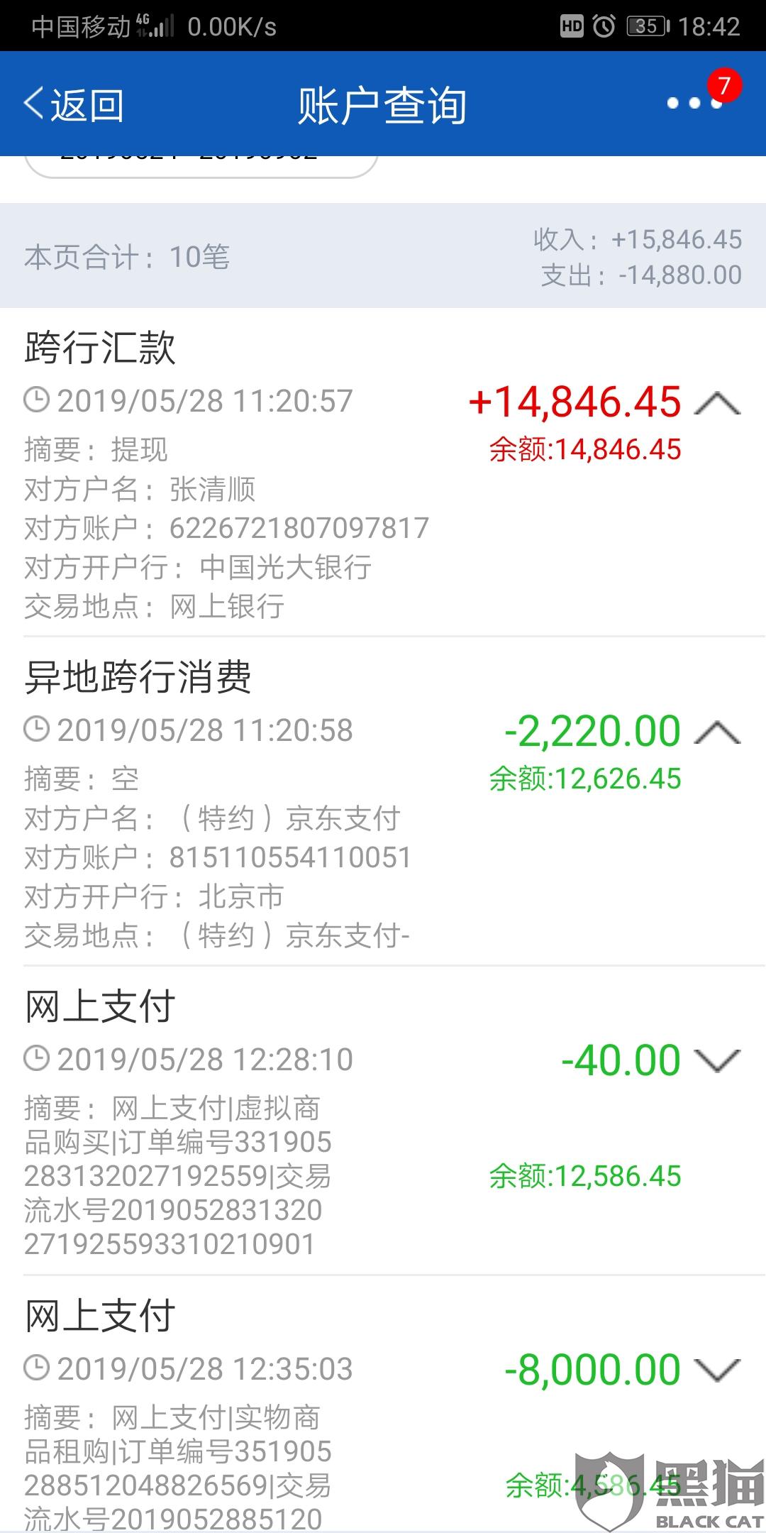 网贷还不起如何去协商还本金及期还款