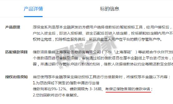 网贷逾期会被什么罪名起诉及案例，法院受理吗？