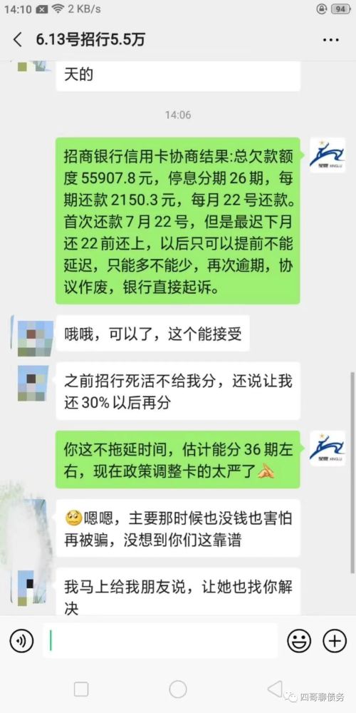 银行卡限额逾期怎么办信用卡还款不能用