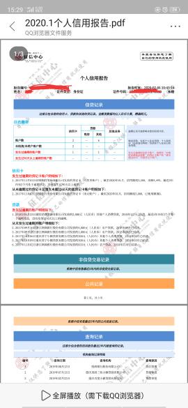 征信上有逾期的信用卡还能用吗及处理方法？