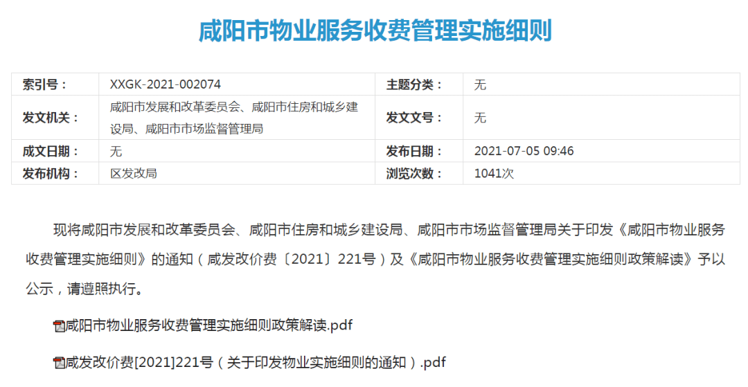 海口网贷协商价格及法律依据