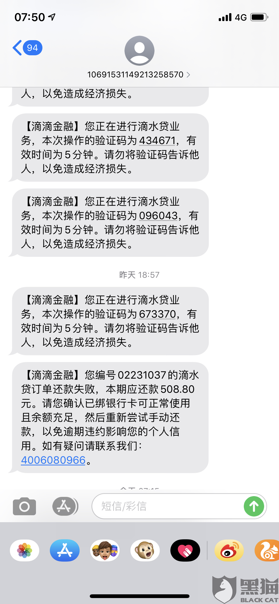 欠网贷可以协商分期还款不起诉吗？