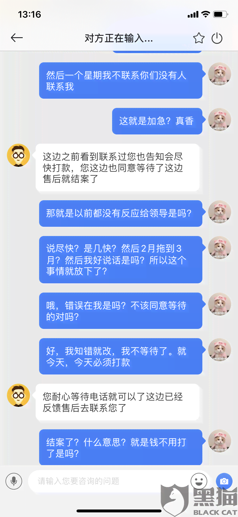 欠网贷可以协商分期还款不起诉吗？