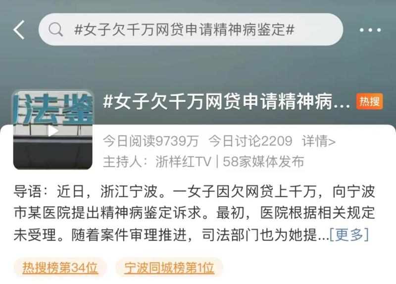 欠网贷无能力还怎么协商并解决欠款问题？