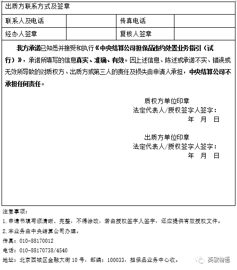 委托别人协商还款合法吗