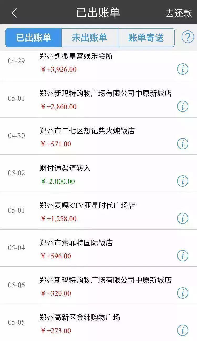 网商贷逾期60天会怎样，可以协商分期还吗，以后还有可能恢复额度吗