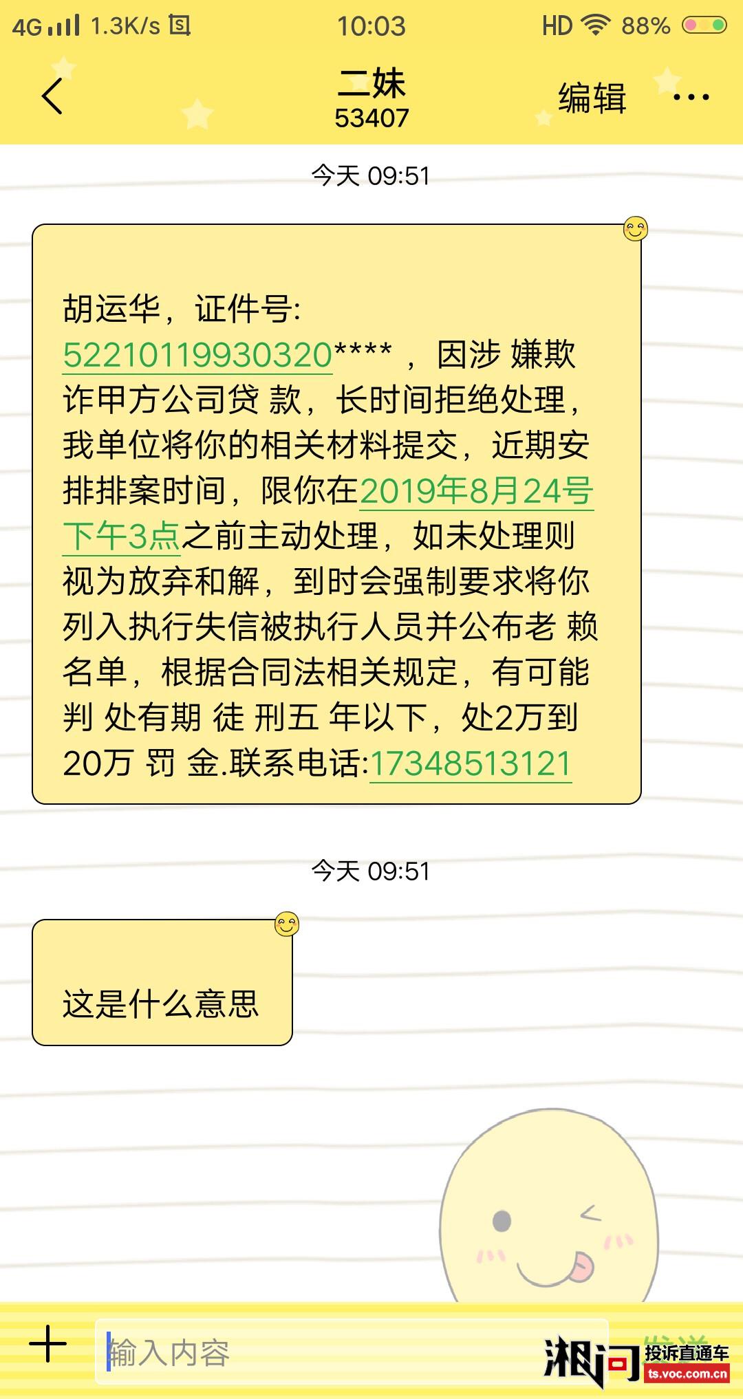 没还款能力能不能协商：咨询借款逾期处理及还款协商方案