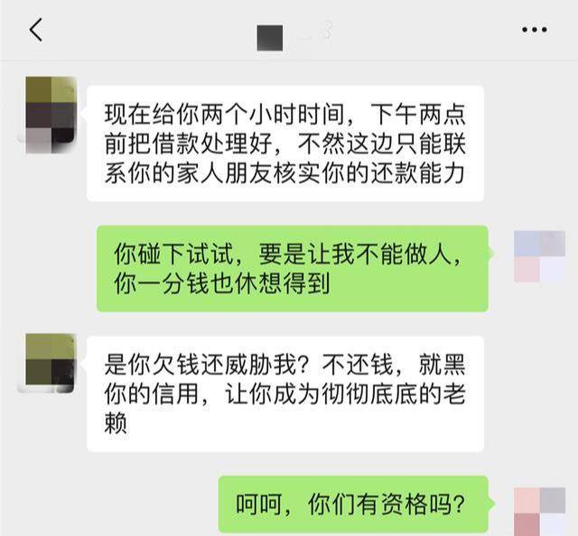 网贷被起诉发的协商短信如何处理？