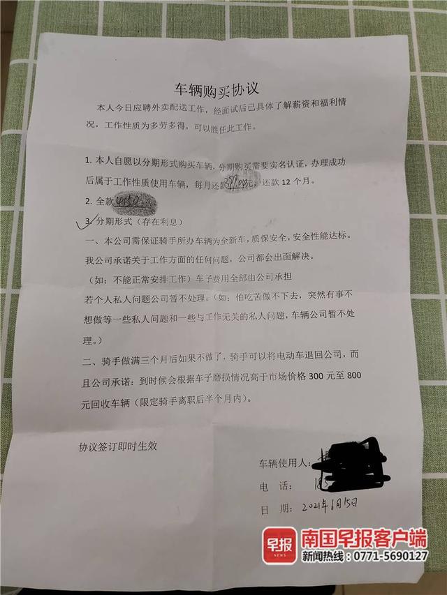 上海起诉网贷律师事务所：全面应对网贷风险，保护投资者权益