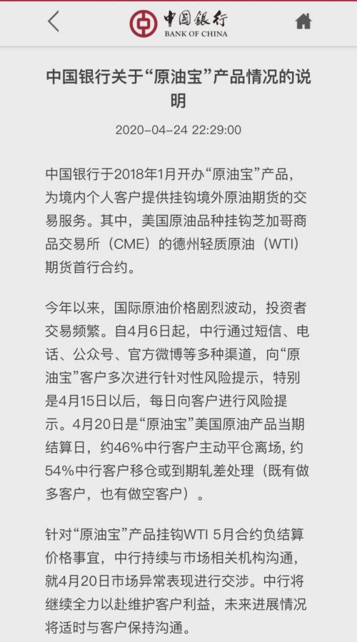 上海起诉网贷律师事务所：全面应对网贷风险，保护投资者权益