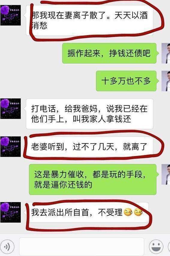 网贷私贷全面逾期风险持续上升