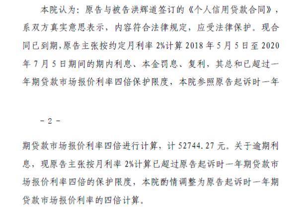 平安逾期4个月开始诉讼，打电话说减免2000多是真的吗？