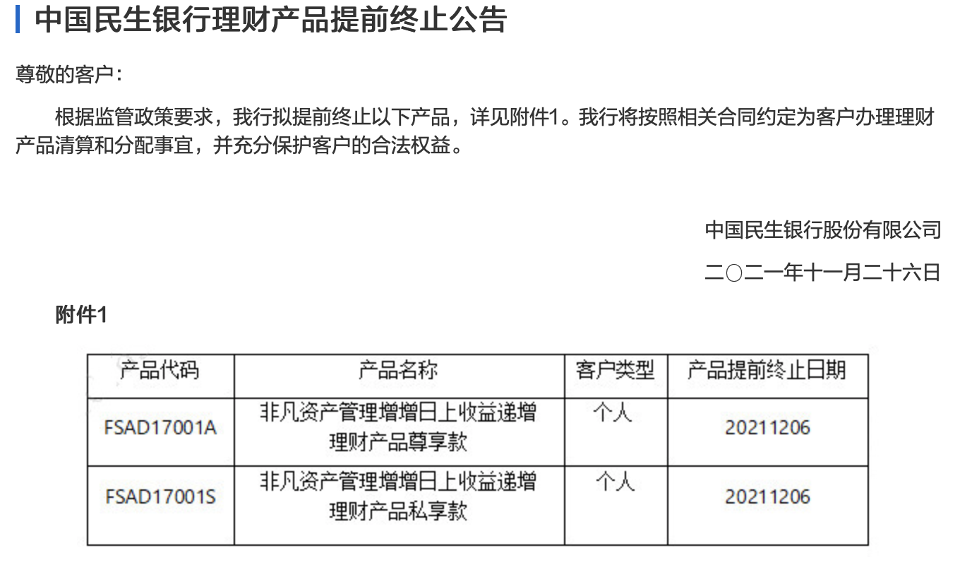 招商银行逾期方案审核要多久通过及时间流程