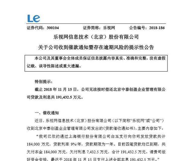 中信逾期三年无力偿还，逾期三个月后现要全额还款，是否需要上诉法院？