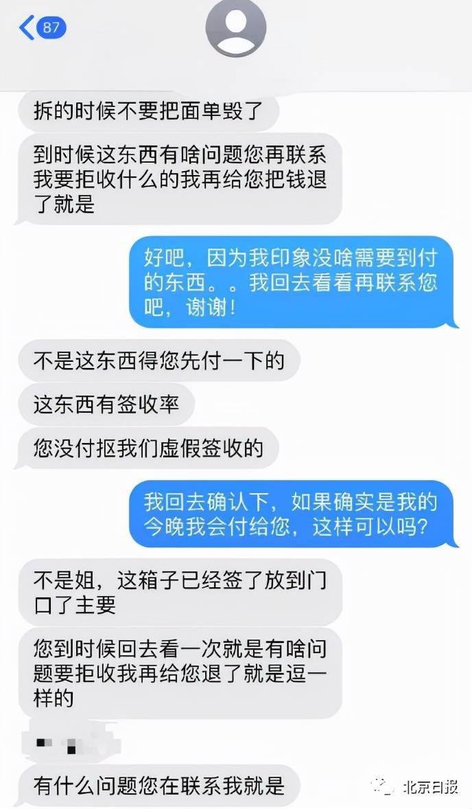 众安贷逾期一天会怎么办