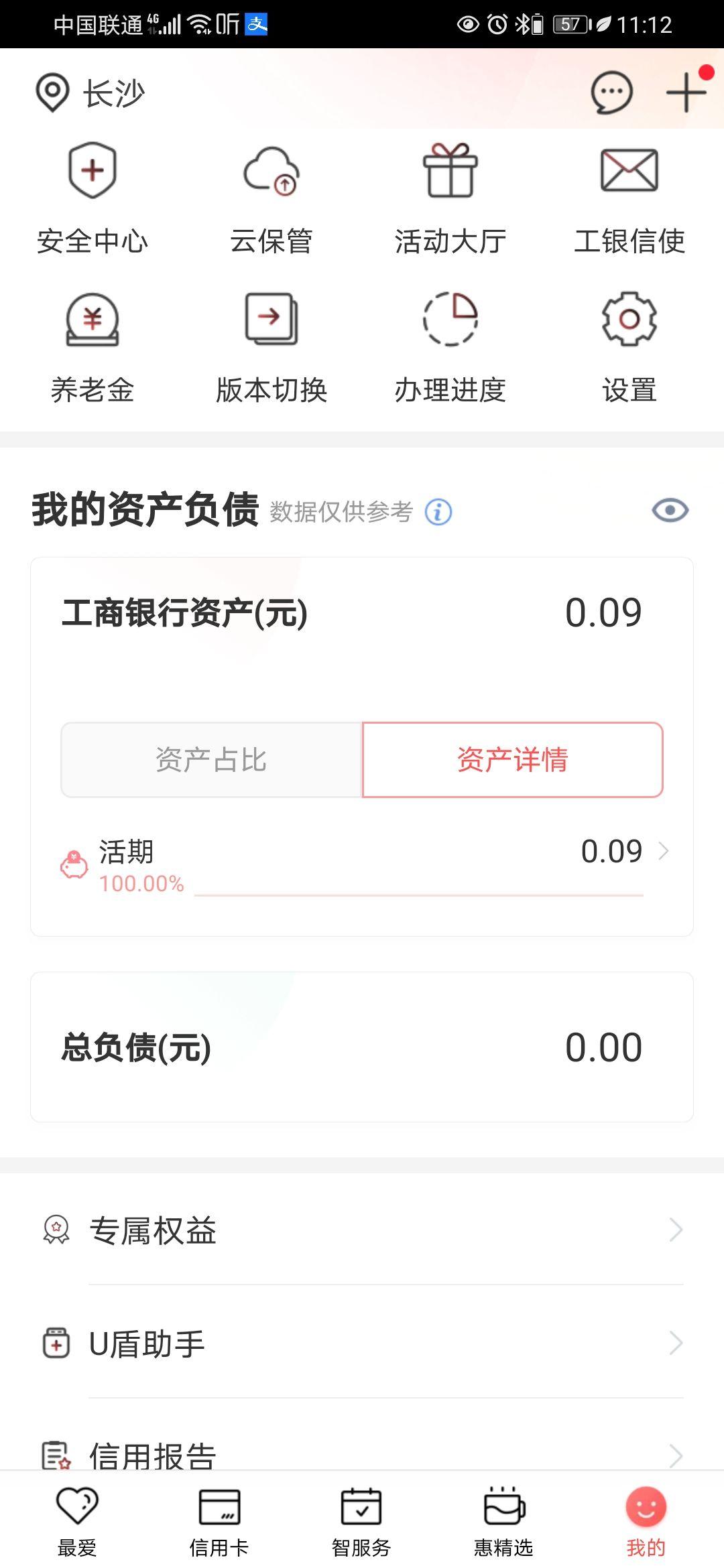 信用卡逾期两年才还还能用吗，怎么办？