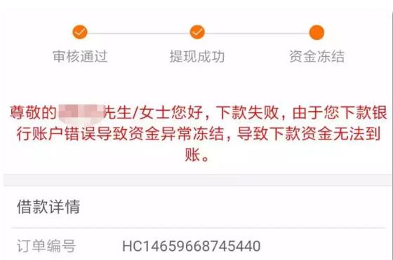 网贷逾期八天影响大吗贴吧最新知乎后果