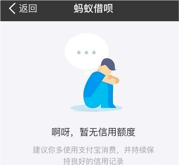 网贷逾期有什么感觉没？