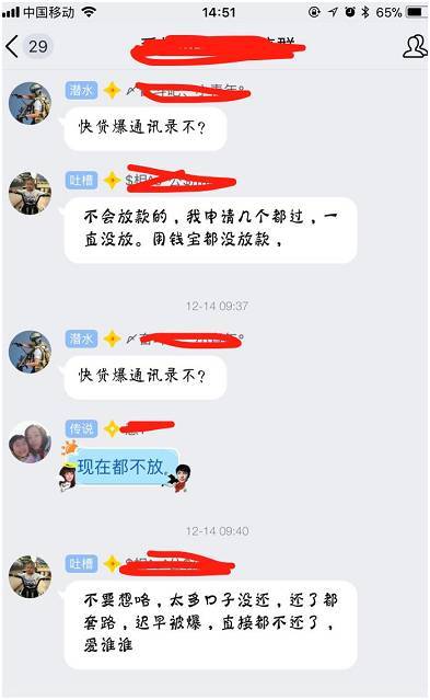 正规网贷逾期后果及是否可怕