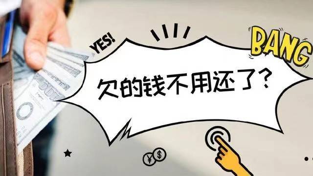 网贷逾期后结婚：配偶是否受到催收电话影响？