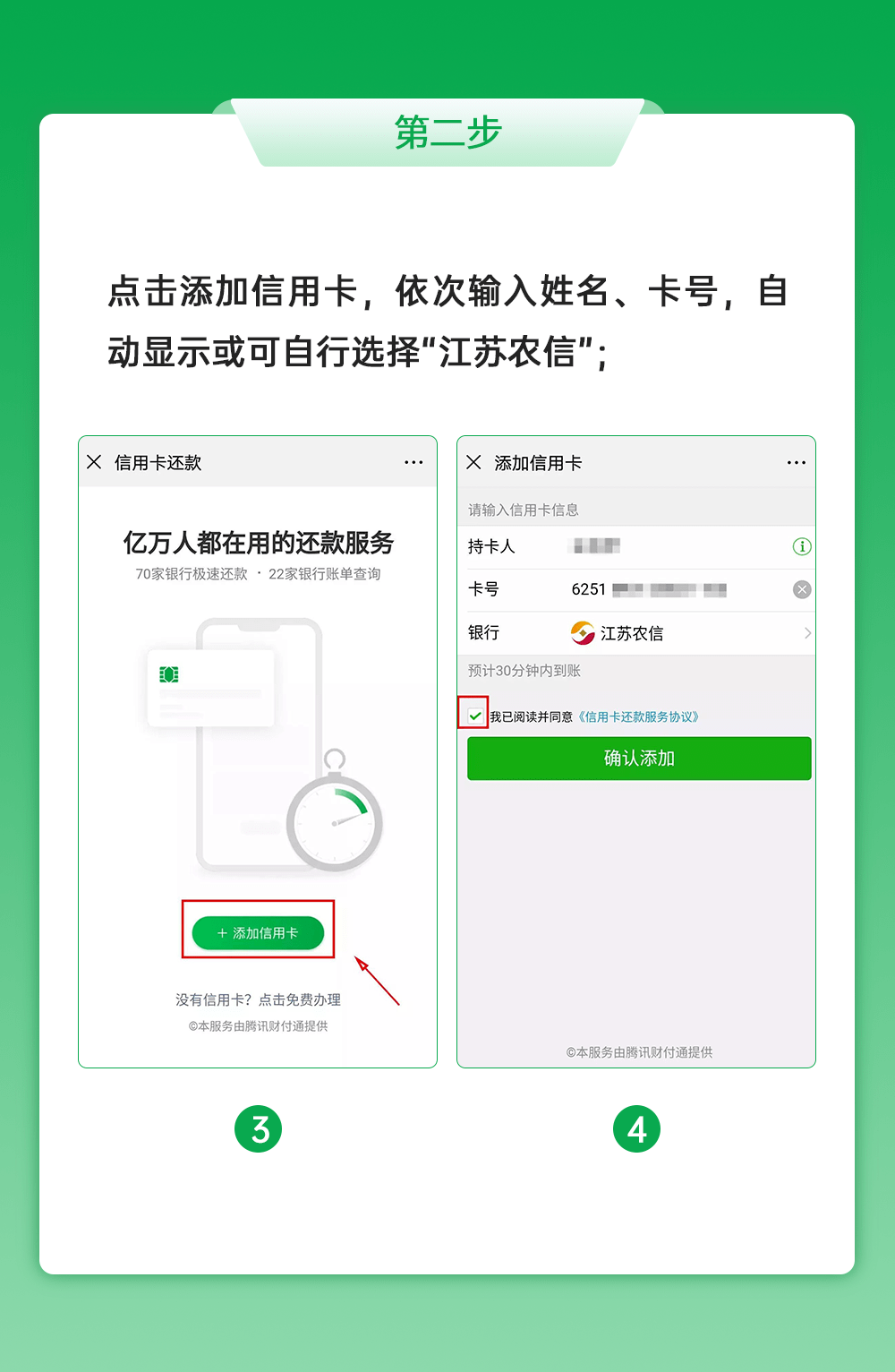 vivo钱包协商还款成功率及操作指南