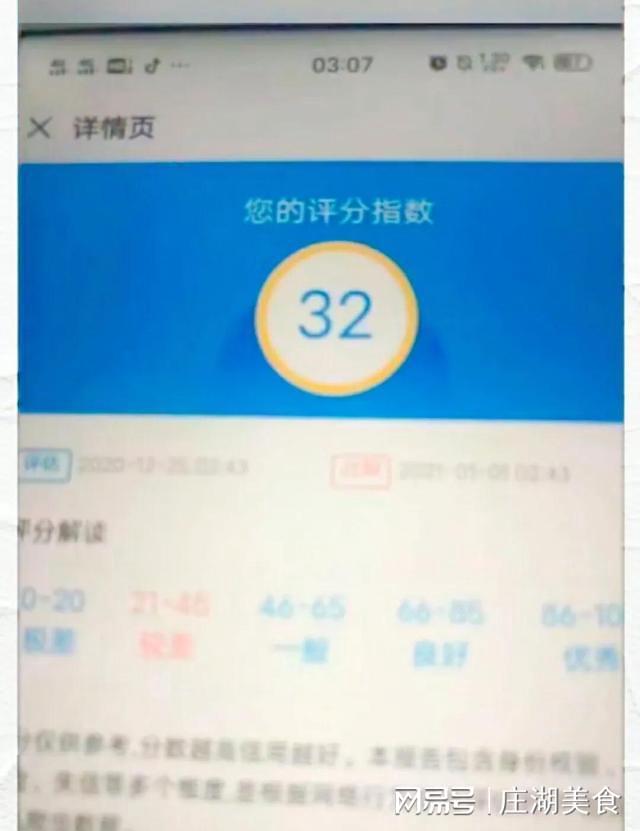 上海网贷催收公司电话及相关信息