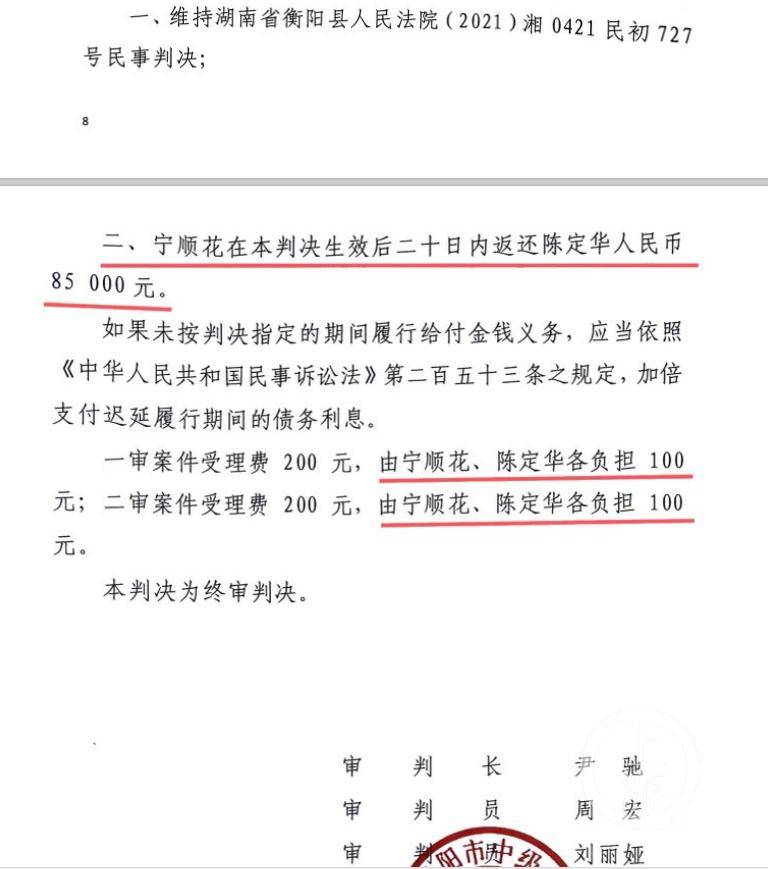 发一万五逾期四个月，欠款逾期4年变十几万，被起诉了怎么办？