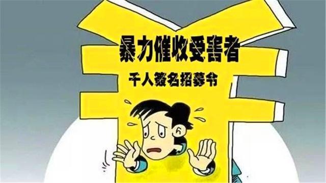 网贷公司催收外包接单：合法收费与放弃时限