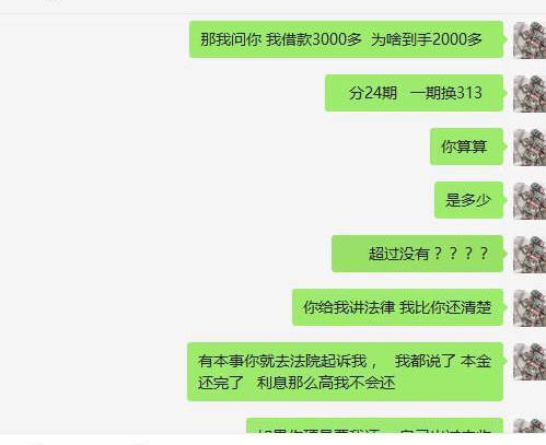 中信逾期律师加微信，解释逾期违约及法律责任