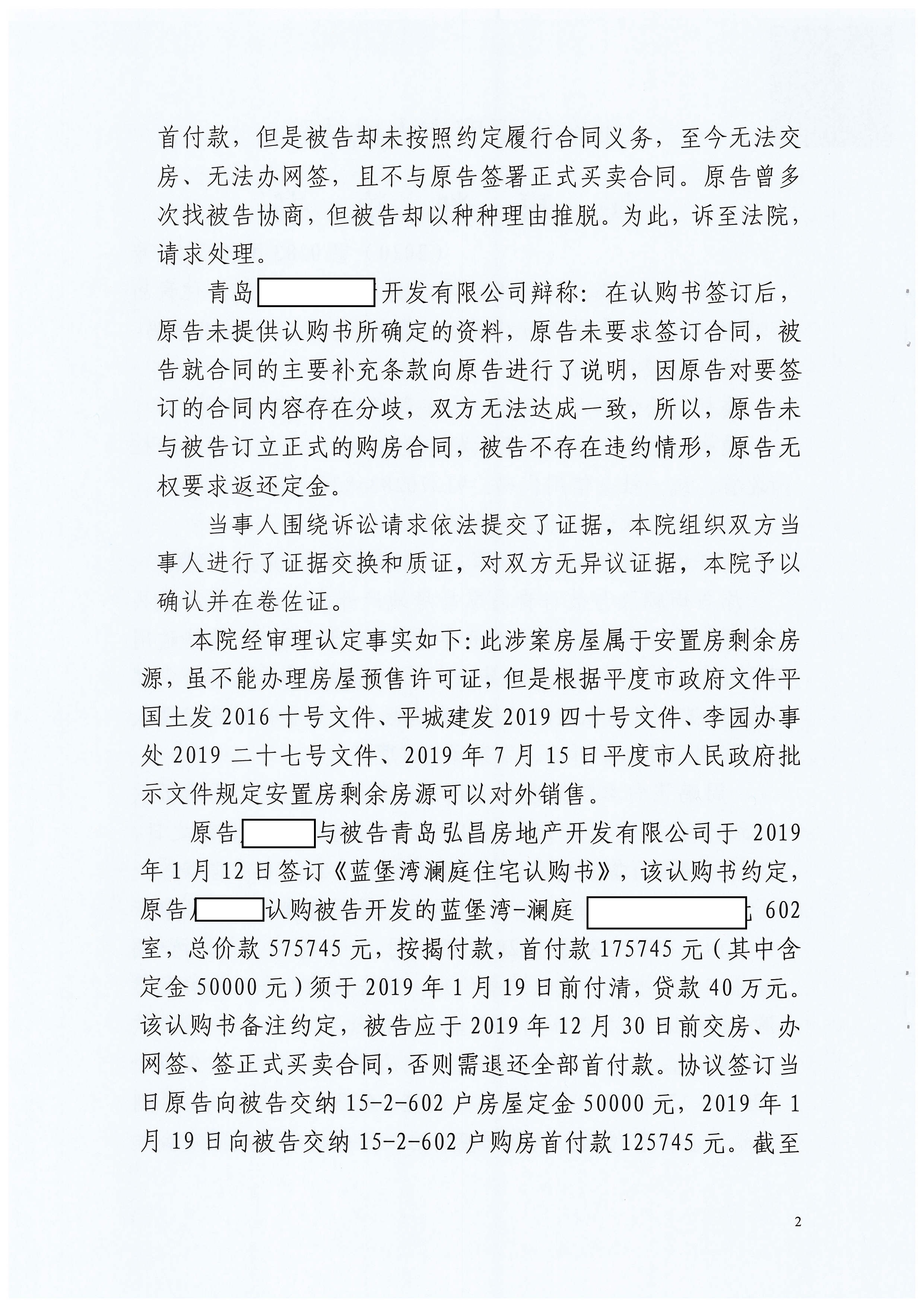 中信逾期律师加微信，解释逾期违约及法律责任