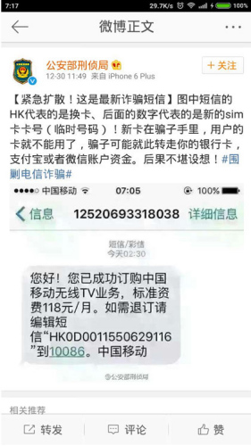 为什么新网银行不支持协商还款及其原因