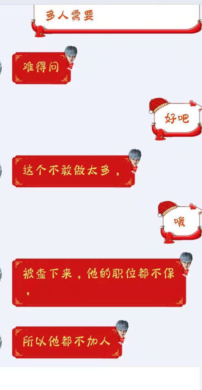 网贷逾期晚上会爆通讯录吗，怎么办？