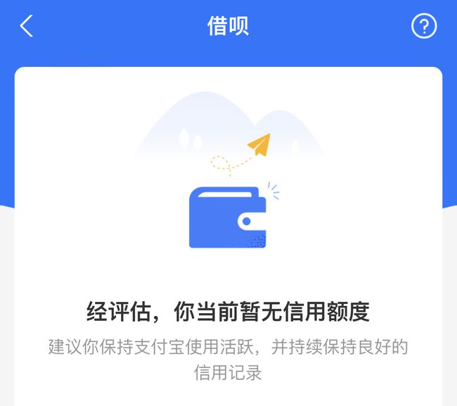 度小满逾期能协商还款吗?