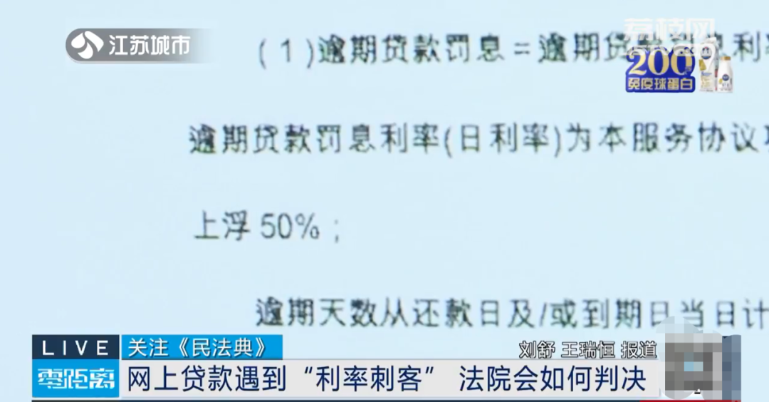 网贷逾期起诉概率及其与金额的关系