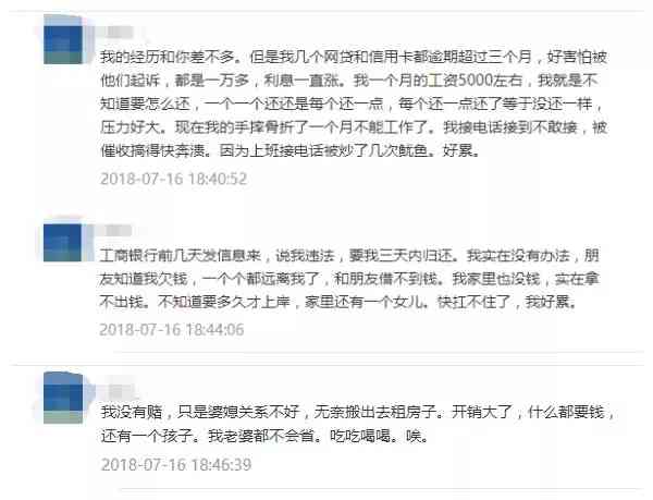 网贷逾期起诉概率及其与金额的关系