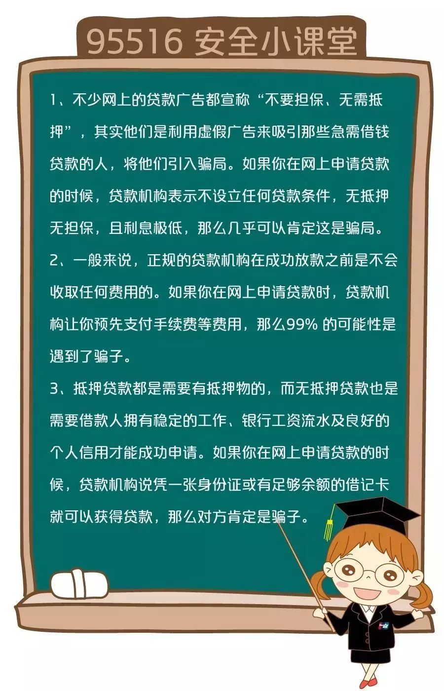 网贷没还还可以帮人担保吗，安全吗？