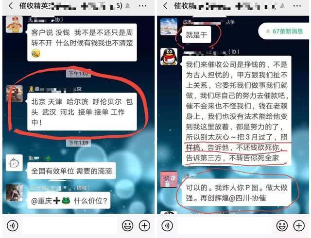 不正规网贷催收电话如何投诉及处理