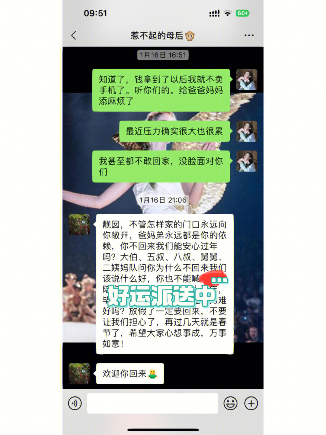 网贷逾期几年了还要还吗