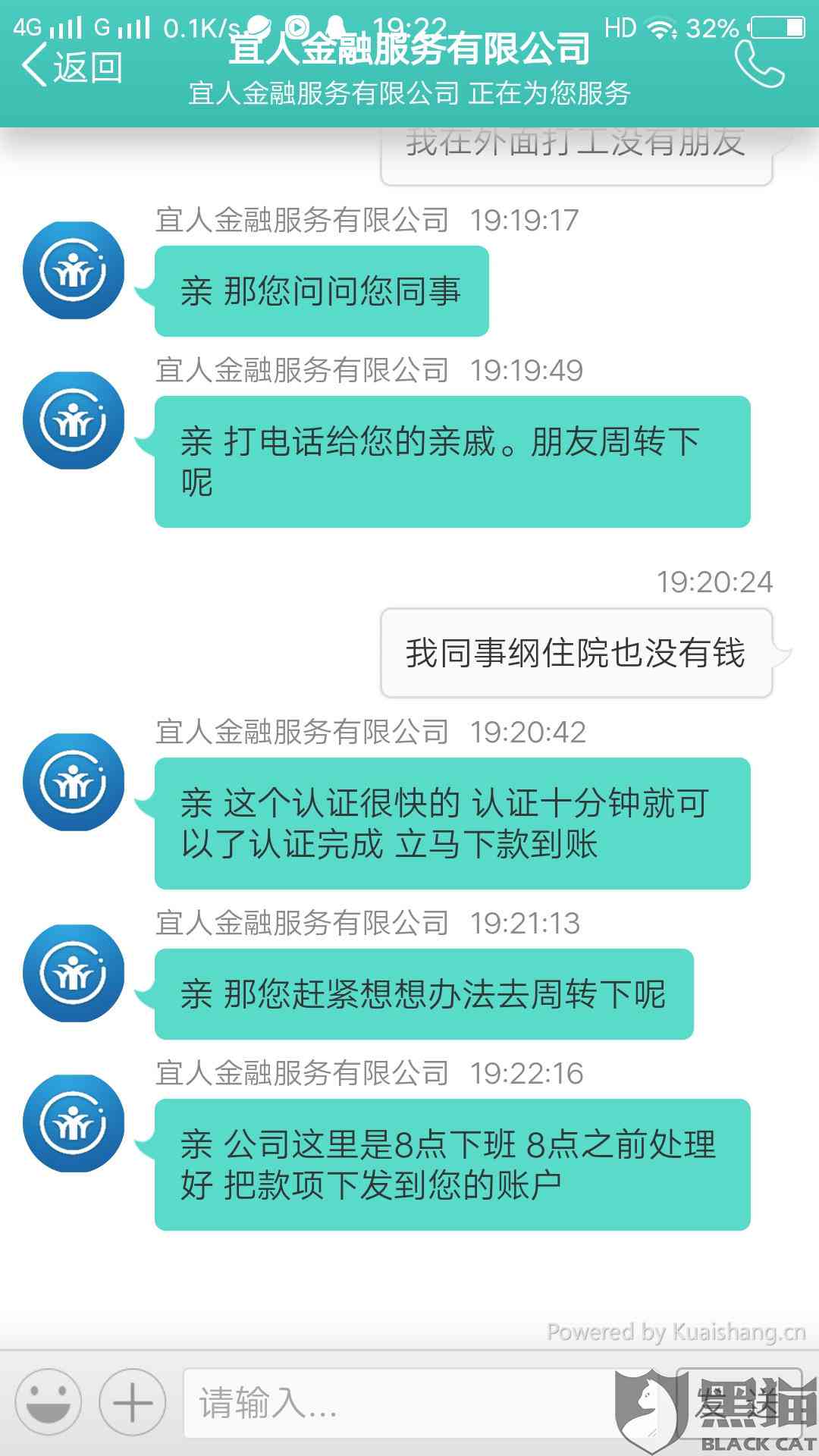 网贷逾期不能贷到款的原因及解决方法