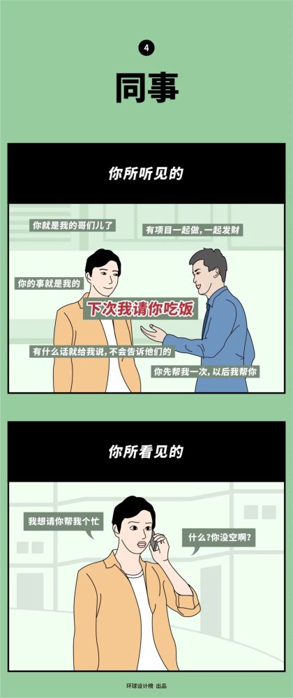 老板欠工资怎么协商还款最合适