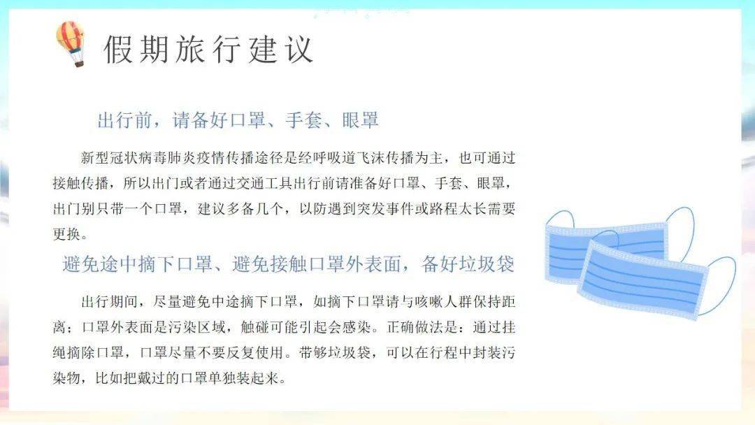 交通事故逾期案例分析与解决方法